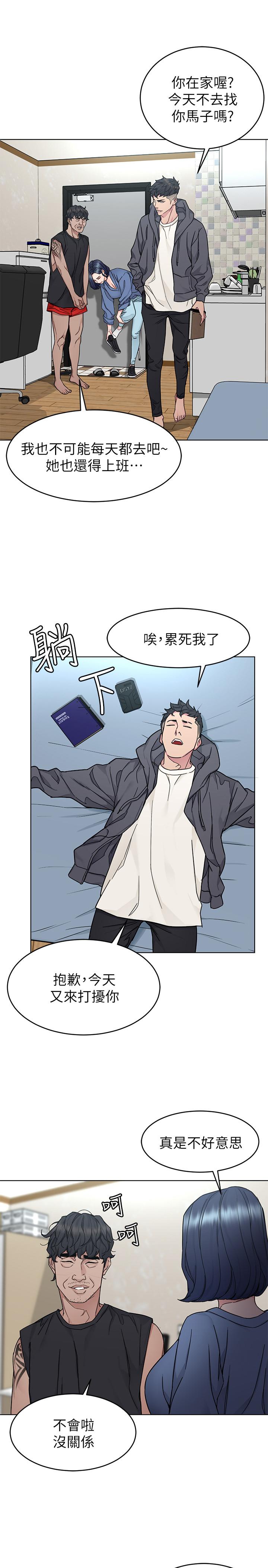 22P - 致命游戏