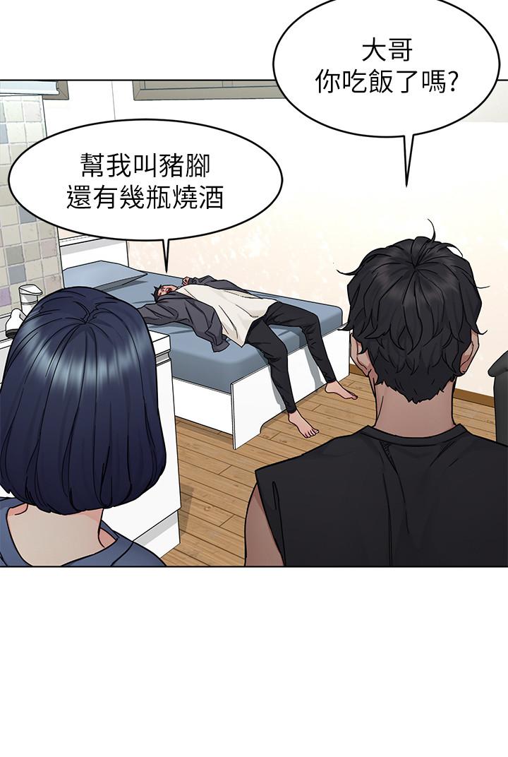 23P - 致命游戏