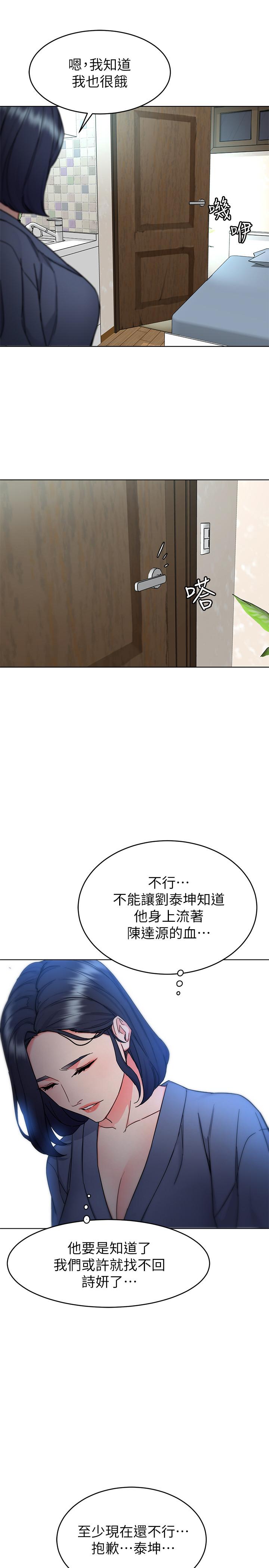 30P - 致命游戏