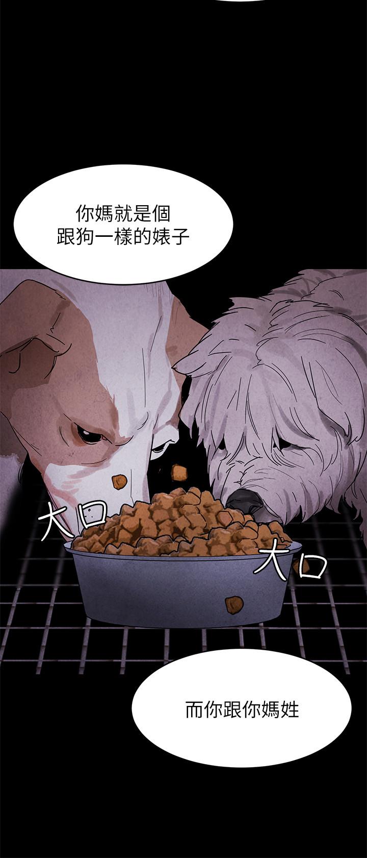 35P - 致命游戏