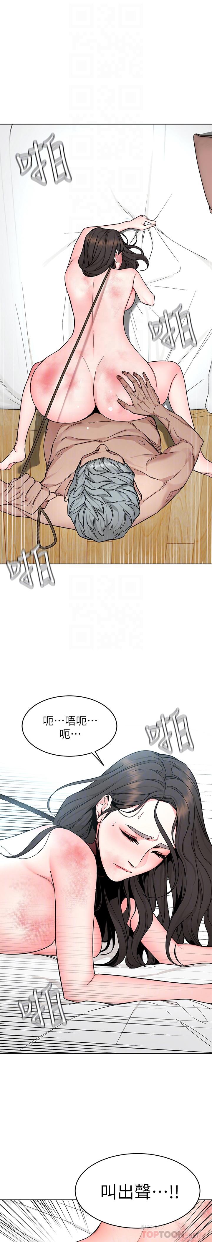 8P - 致命游戏