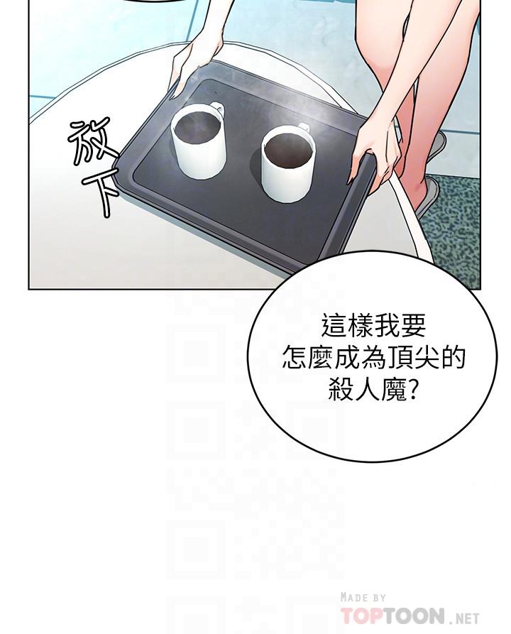 10P - 致命游戏