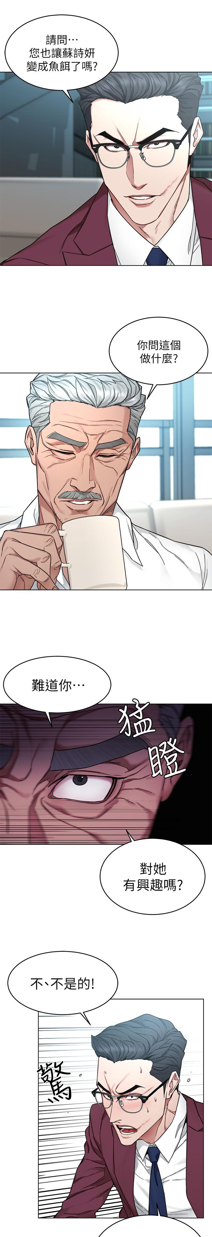 13P - 致命游戏