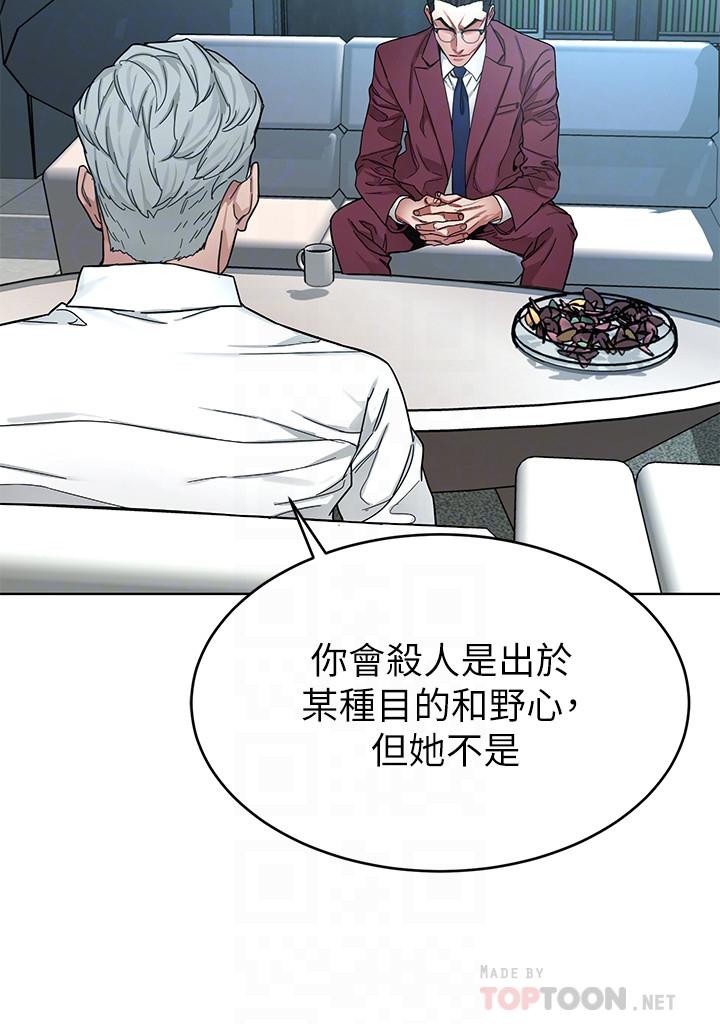 16P - 致命游戏