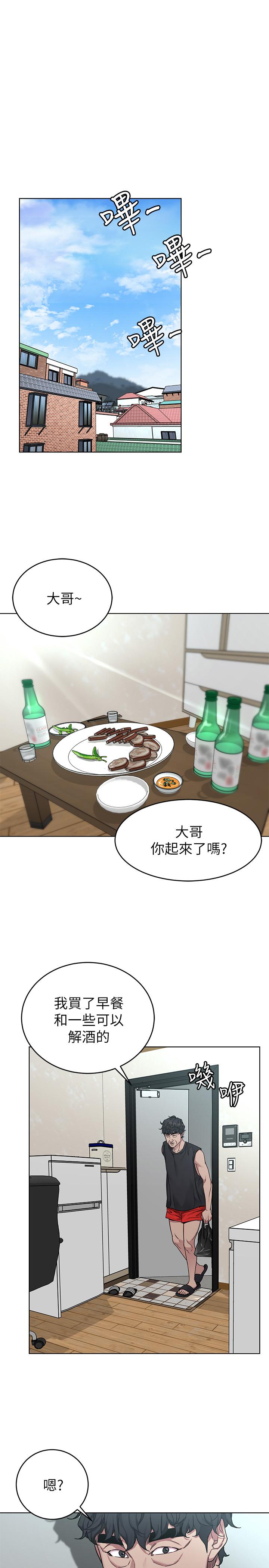 1P - 致命游戏
