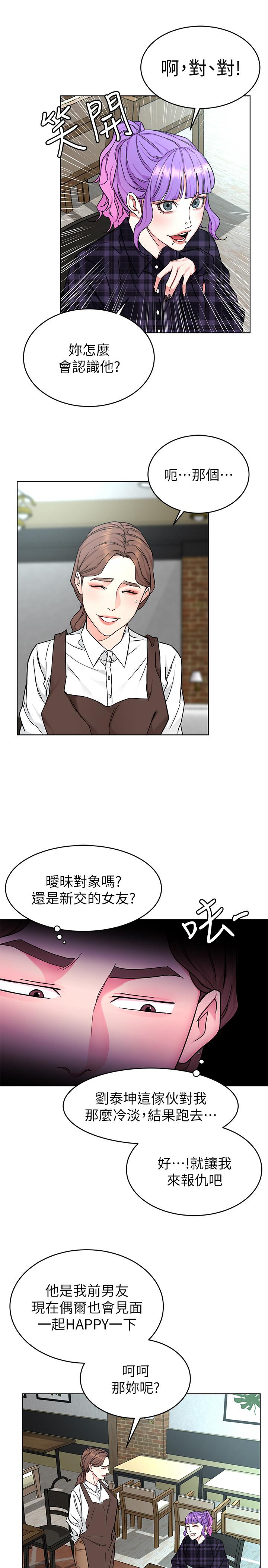 24P - 致命游戏