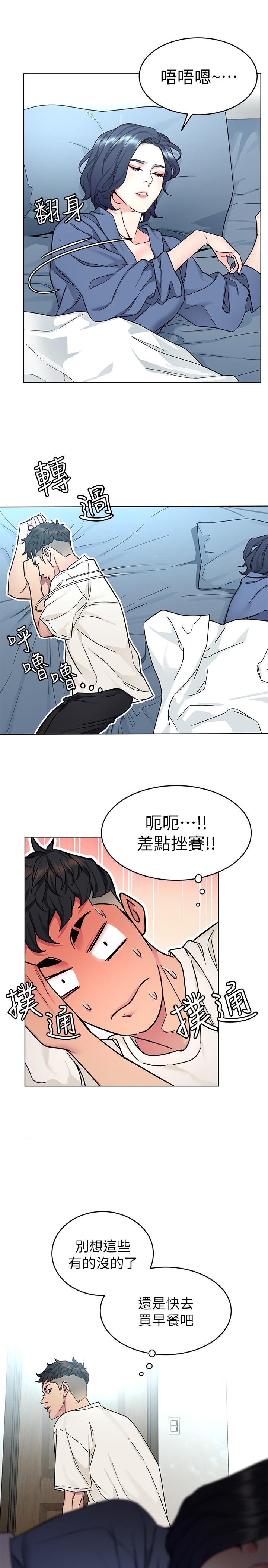 32P - 致命游戏