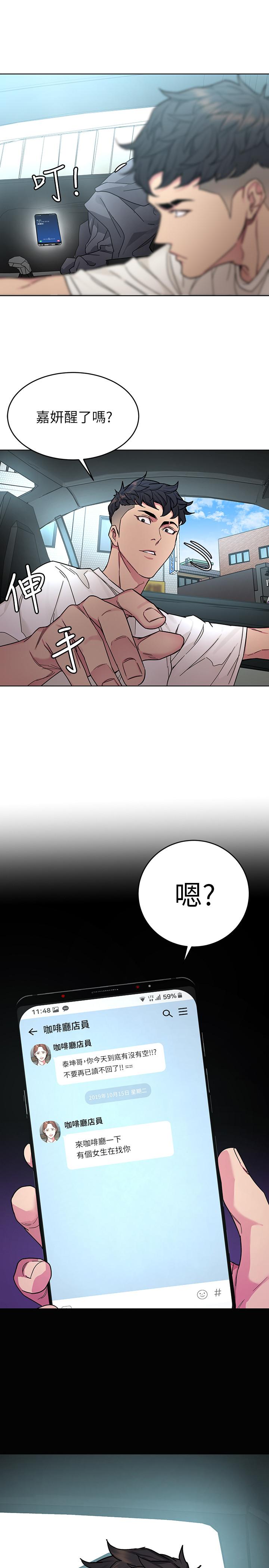 36P - 致命游戏