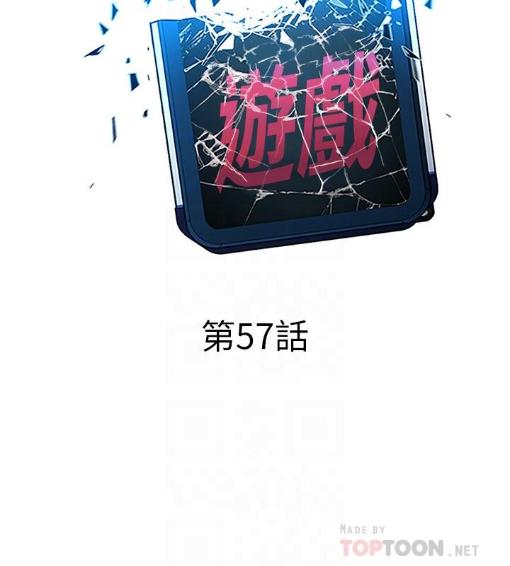 6P - 致命游戏