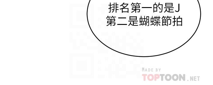 8P - 致命游戏