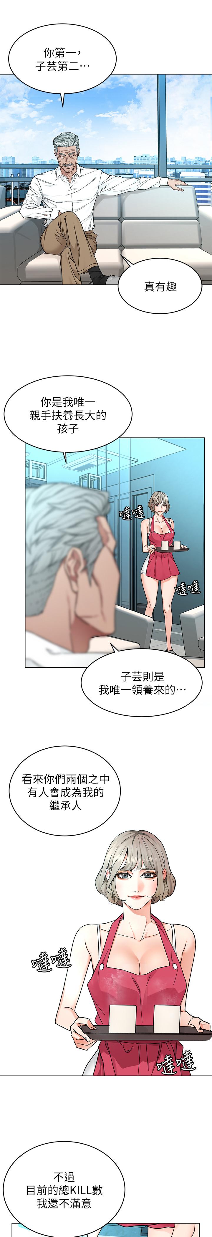 9P - 致命游戏