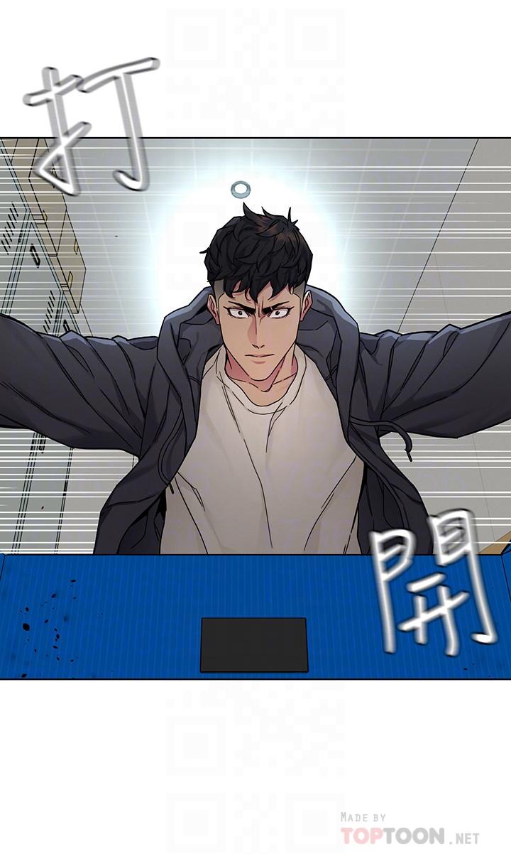 10P - 致命游戏