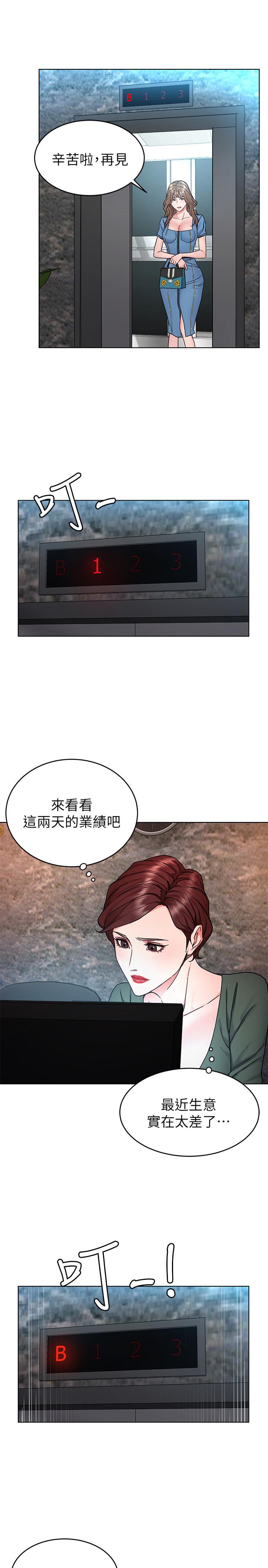 15P - 致命游戏