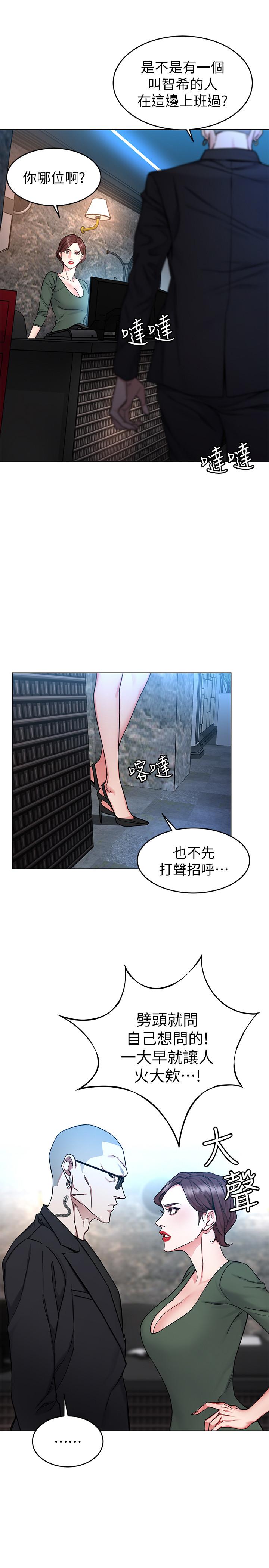 17P - 致命游戏