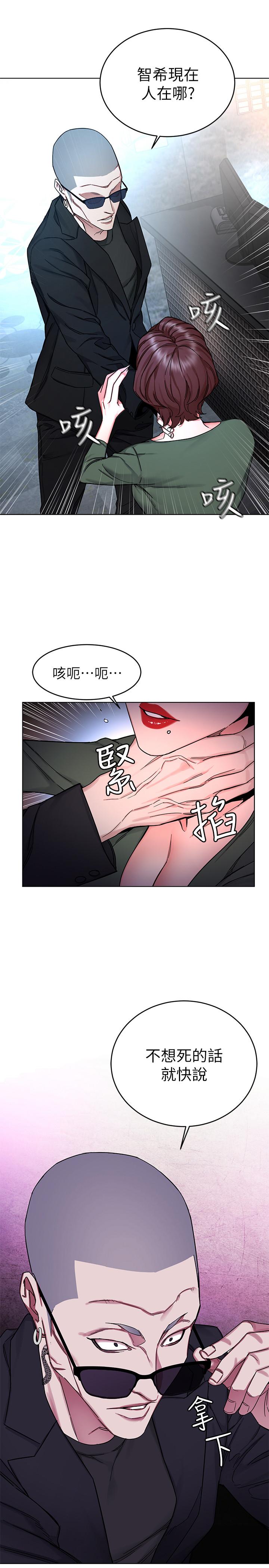 19P - 致命游戏