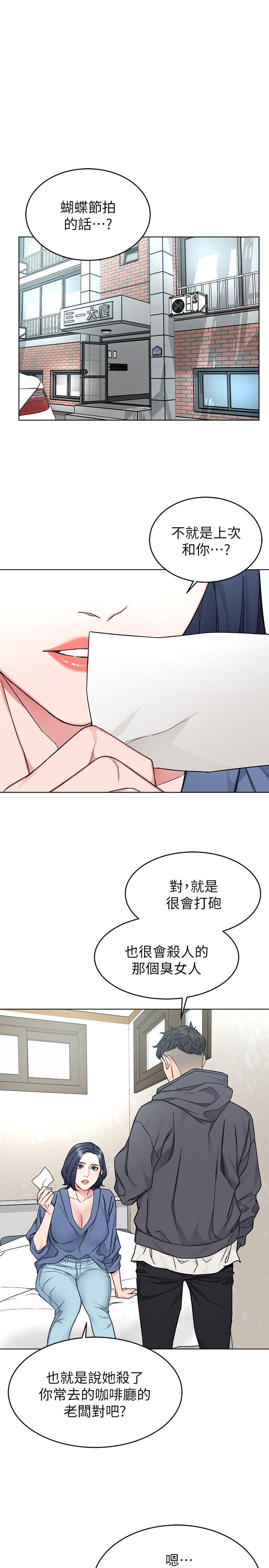21P - 致命游戏