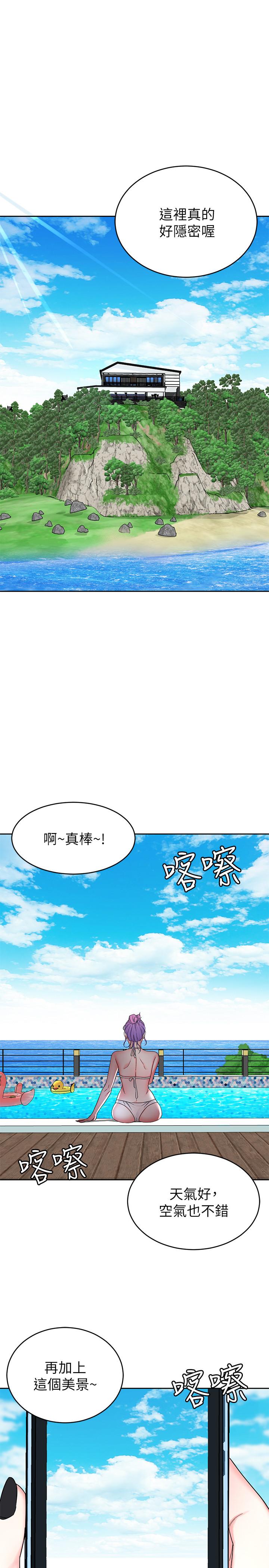 25P - 致命游戏
