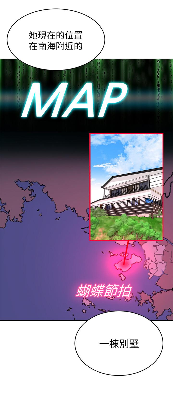 30P - 致命游戏