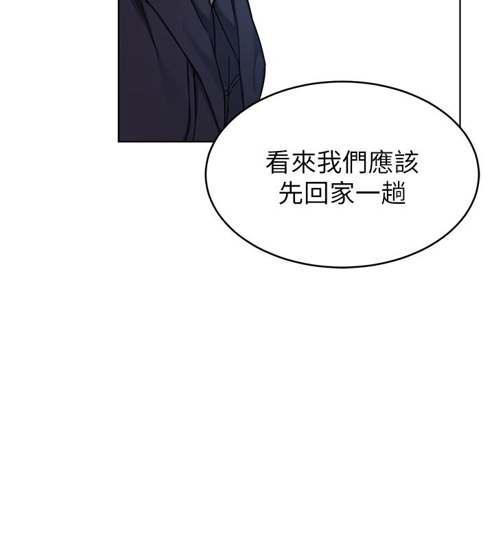 32P - 致命游戏