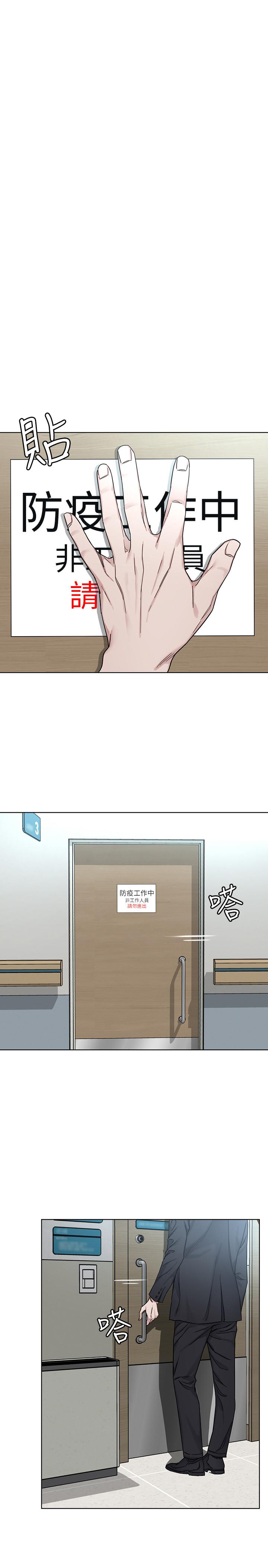 33P - 致命游戏