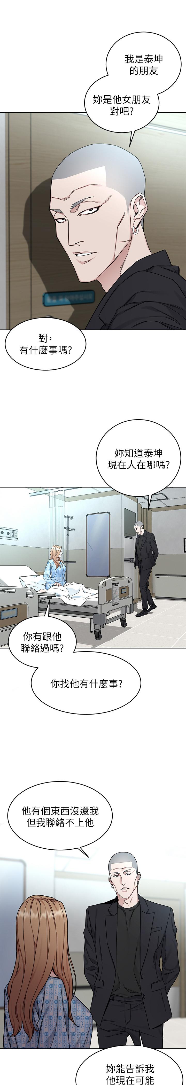35P - 致命游戏
