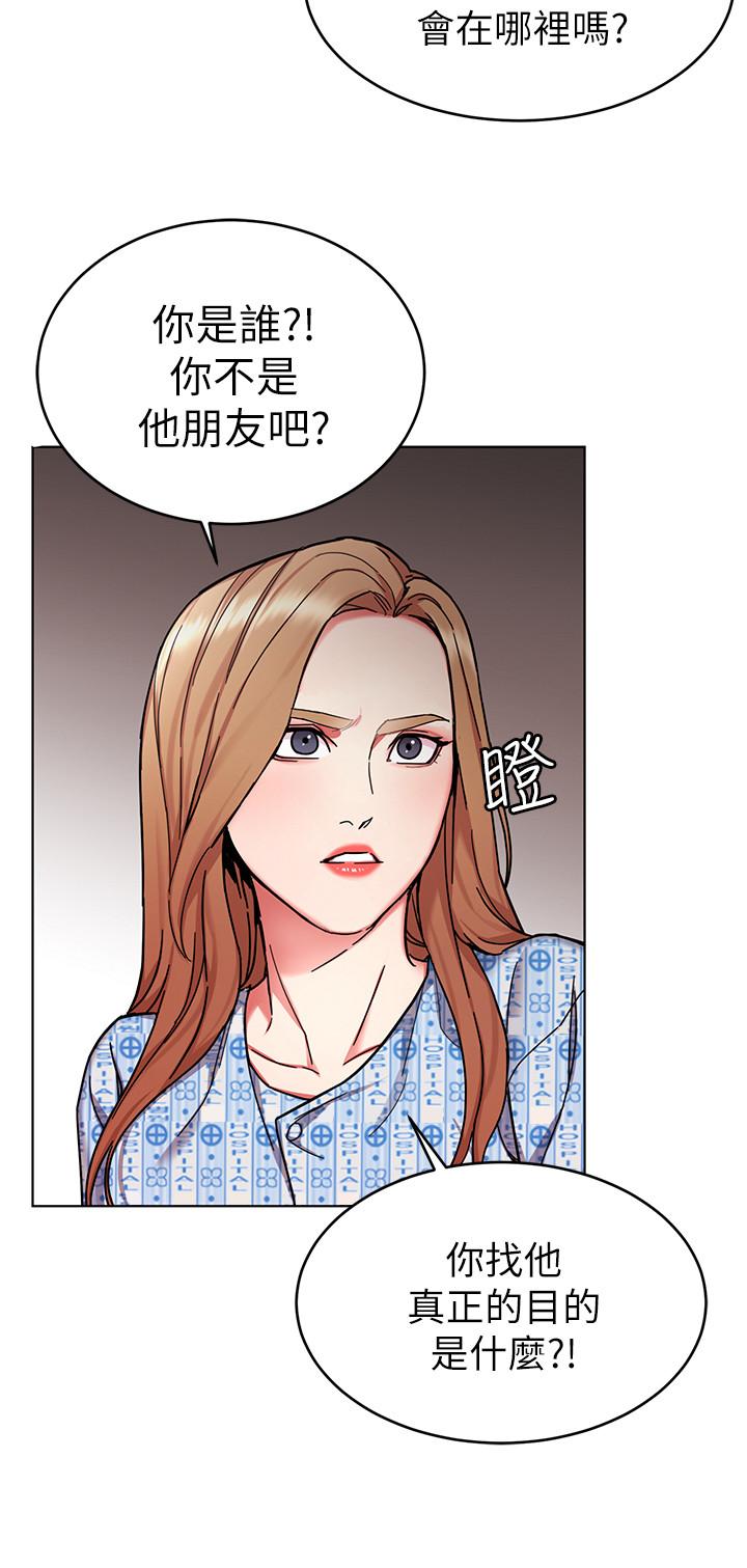 36P - 致命游戏