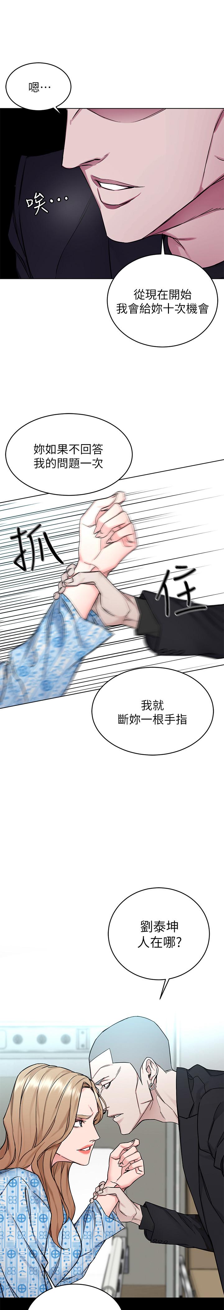 37P - 致命游戏
