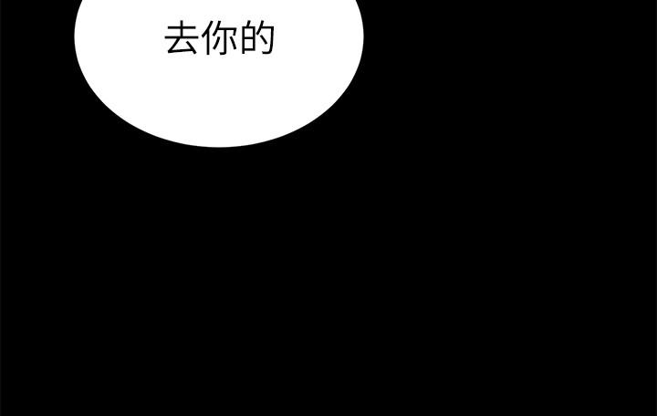 38P - 致命游戏