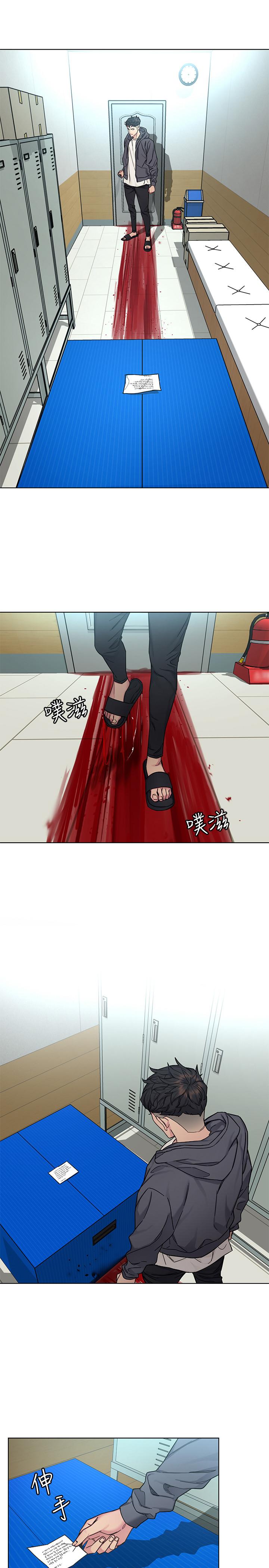 7P - 致命游戏
