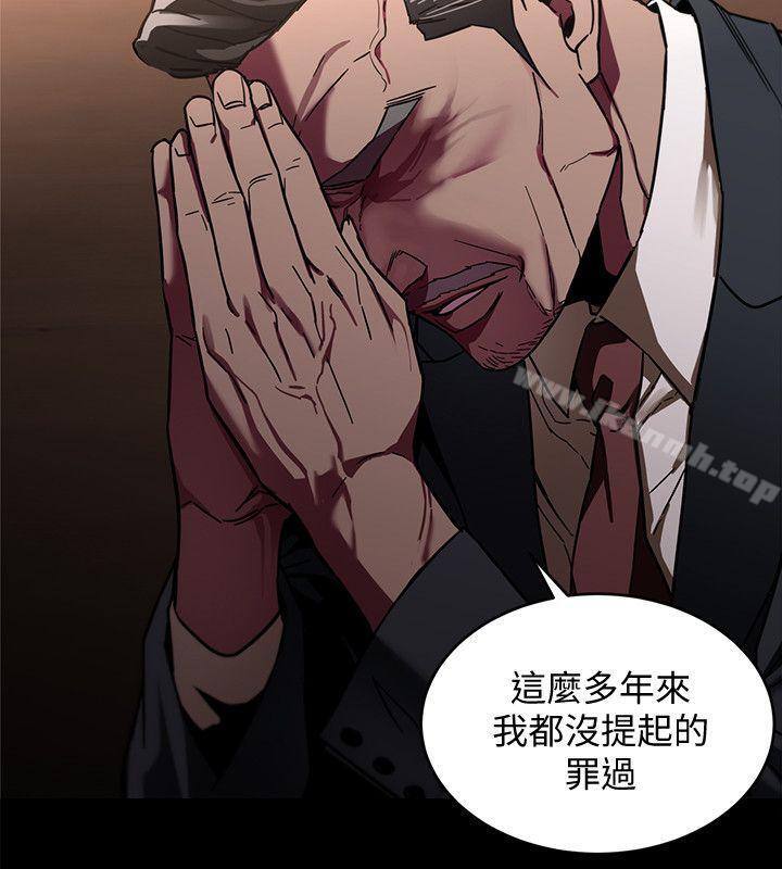 12P - 致命游戏