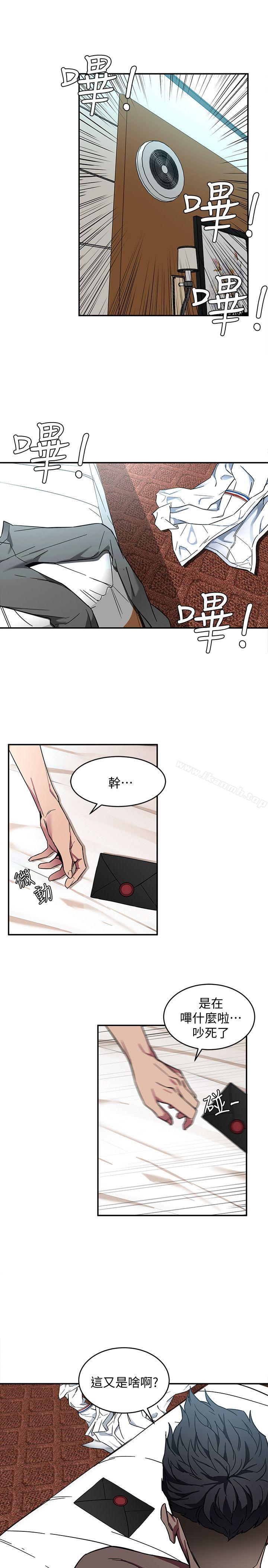 15P - 致命游戏