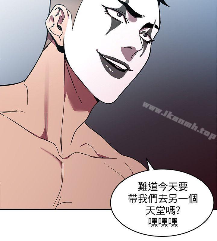 18P - 致命游戏