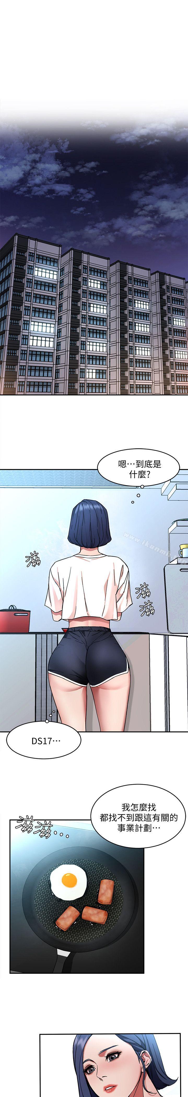 25P - 致命游戏
