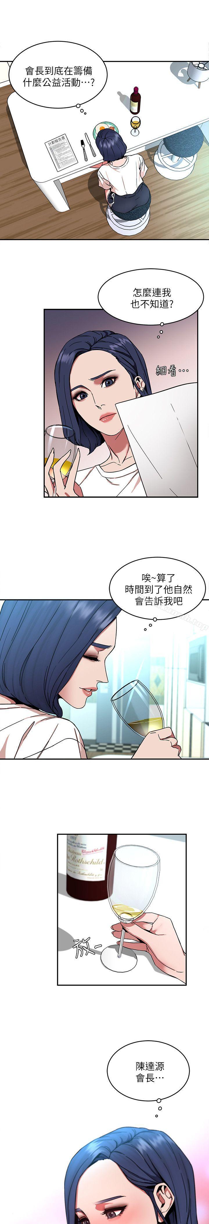 27P - 致命游戏