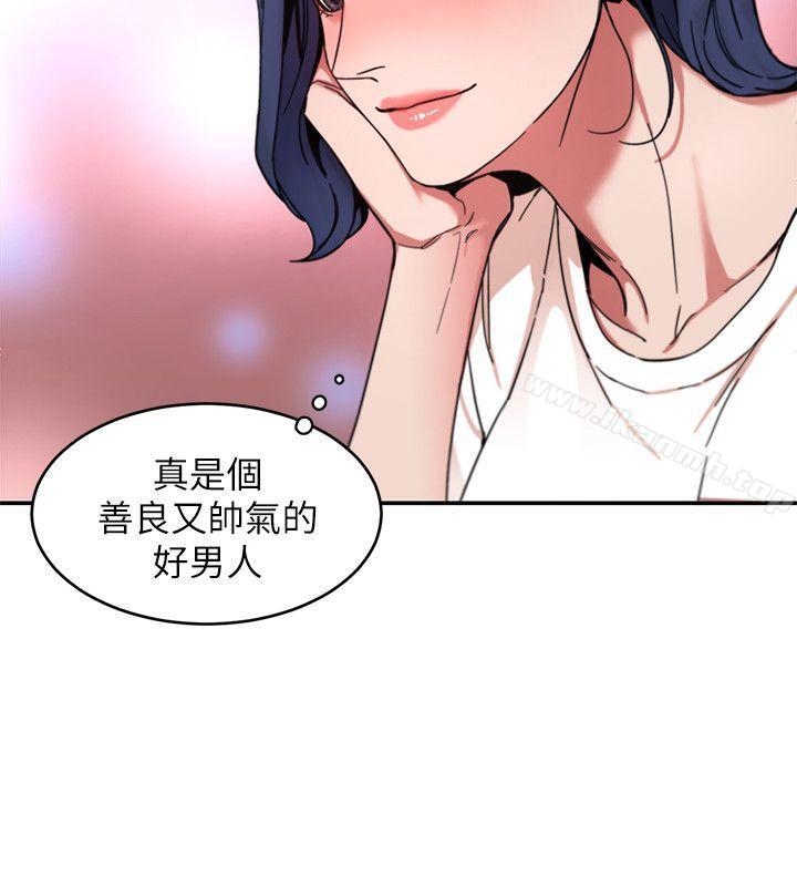 28P - 致命游戏