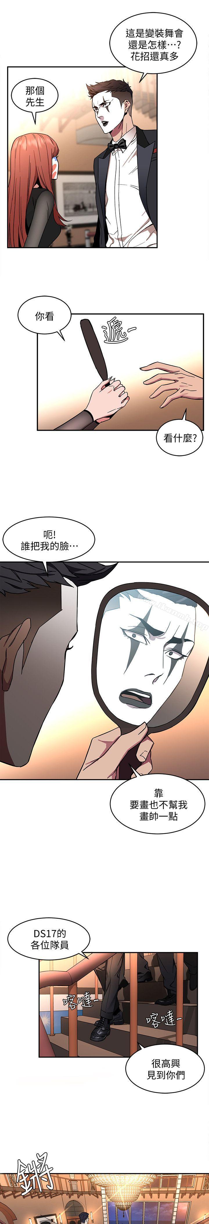32P - 致命游戏