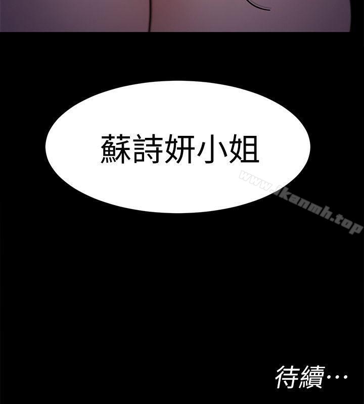 39P - 致命游戏