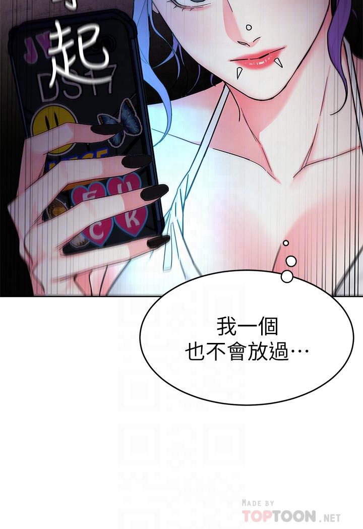 14P - 致命游戏