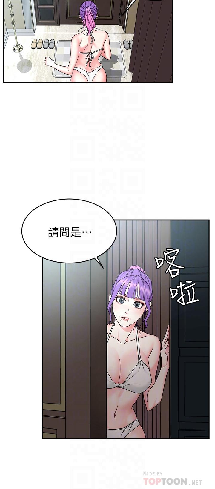 16P - 致命游戏