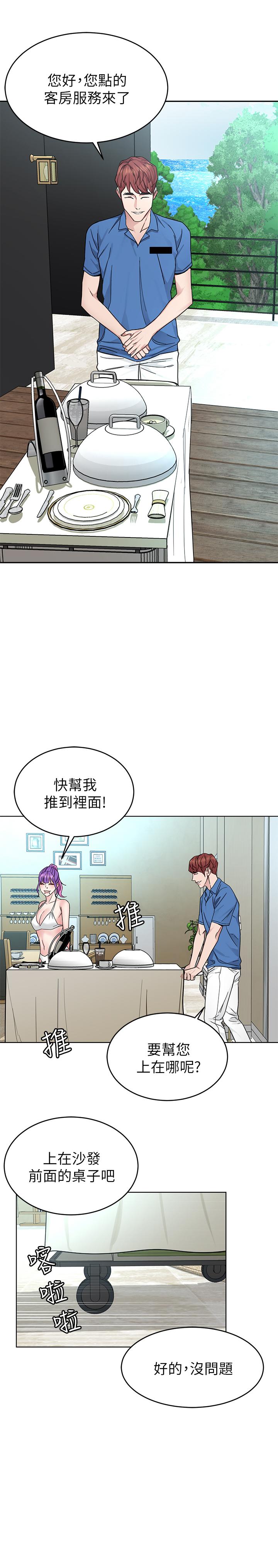 17P - 致命游戏