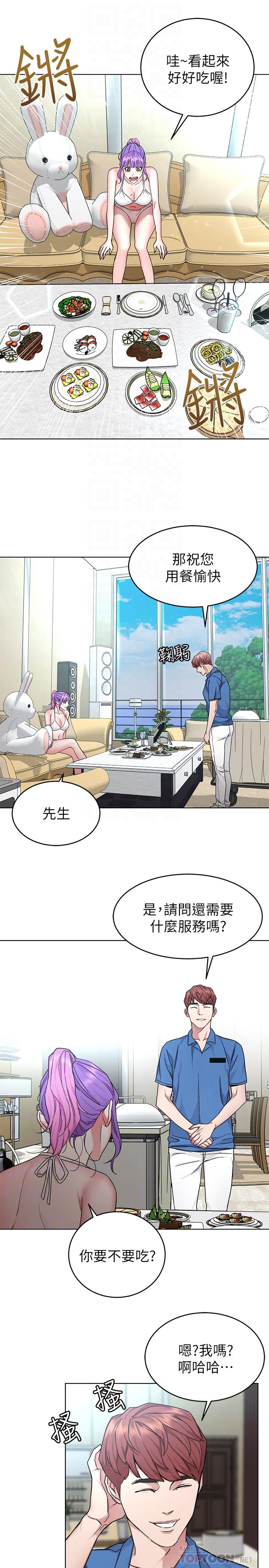 18P - 致命游戏