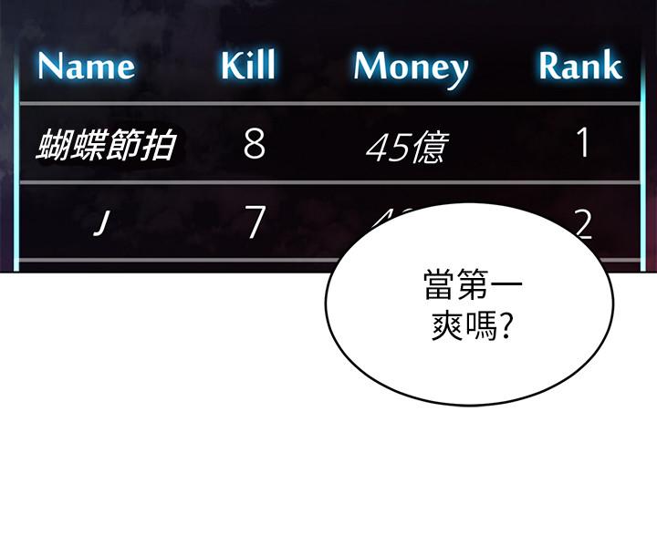 21P - 致命游戏