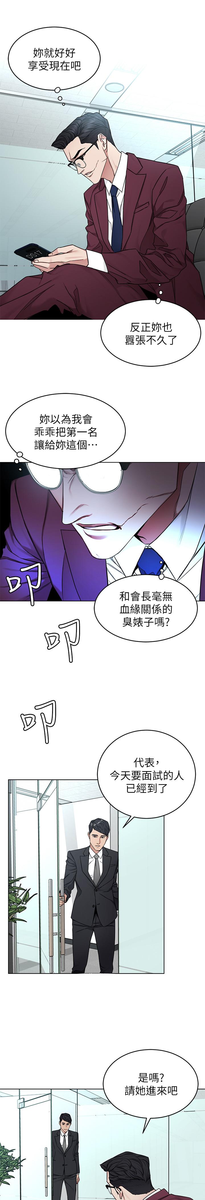 22P - 致命游戏
