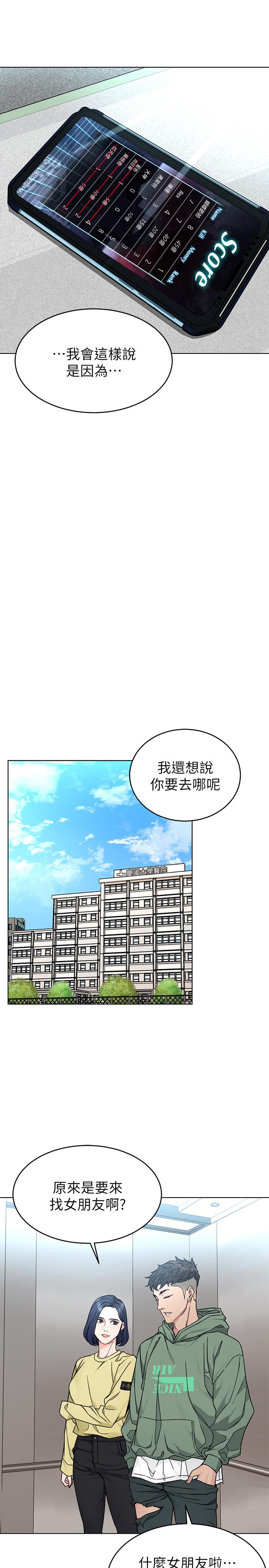 26P - 致命游戏