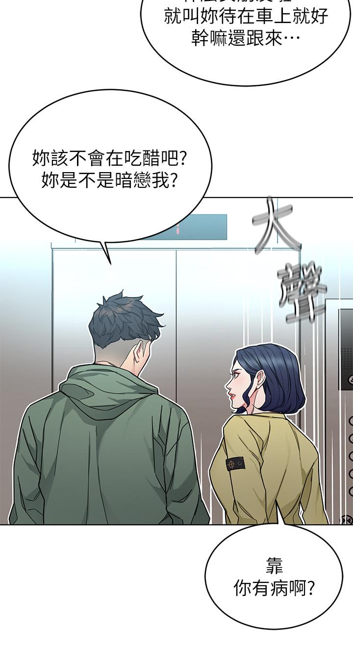 27P - 致命游戏