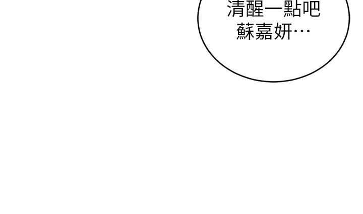 31P - 致命游戏