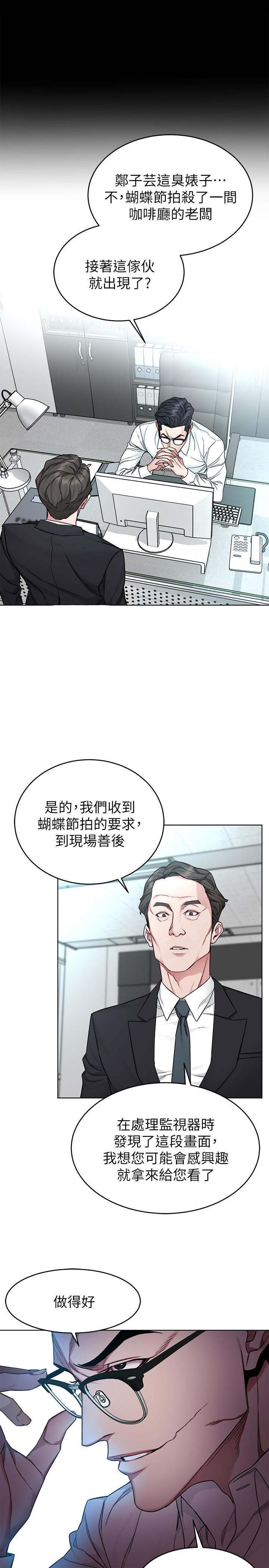 3P - 致命游戏