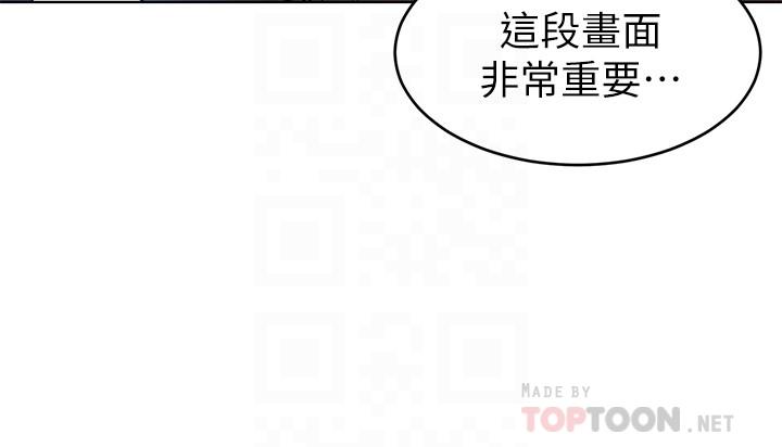 4P - 致命游戏