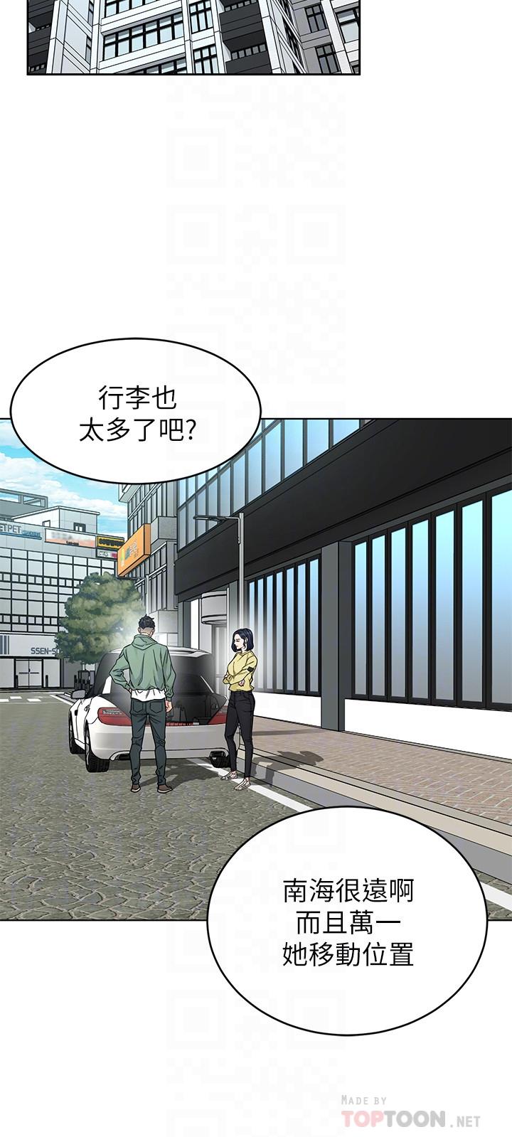 6P - 致命游戏