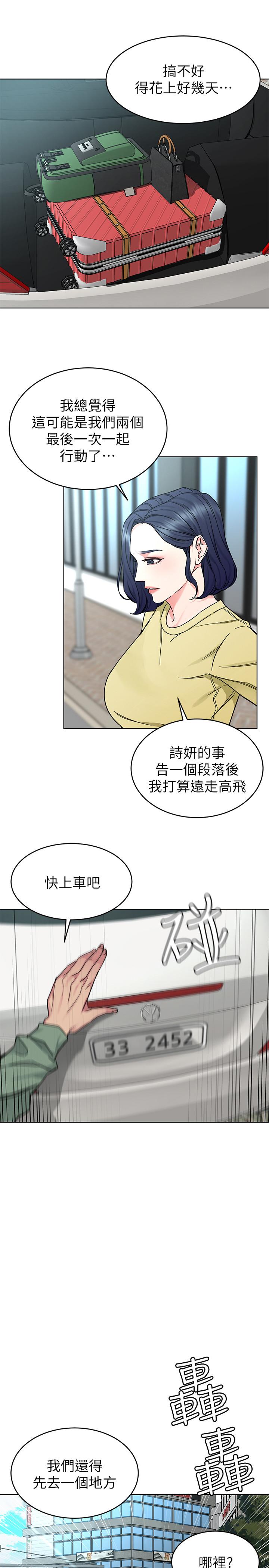 7P - 致命游戏